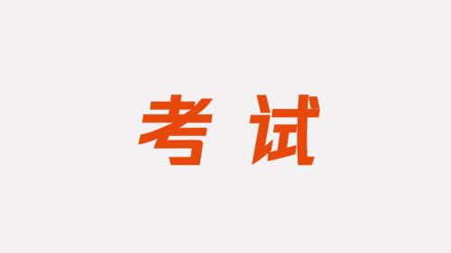 2020年专利代理师资格考试报名时间公布，广告设计从业者如何把握机遇？