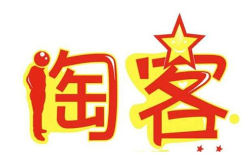 果果云淘客代理App 为何成为淘客创业者的新阵地