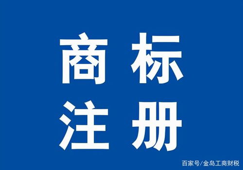 注册商标不找代理公司能办理吗？——告诉你代办服务的六点优势