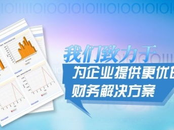 成都锦江区营业执照代办与公司注册全攻略 专业服务助您轻松创业