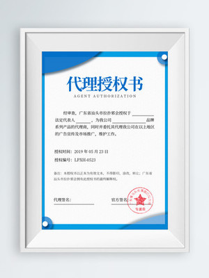 免费代理证书图片下载指南 - 平面设计资源推荐